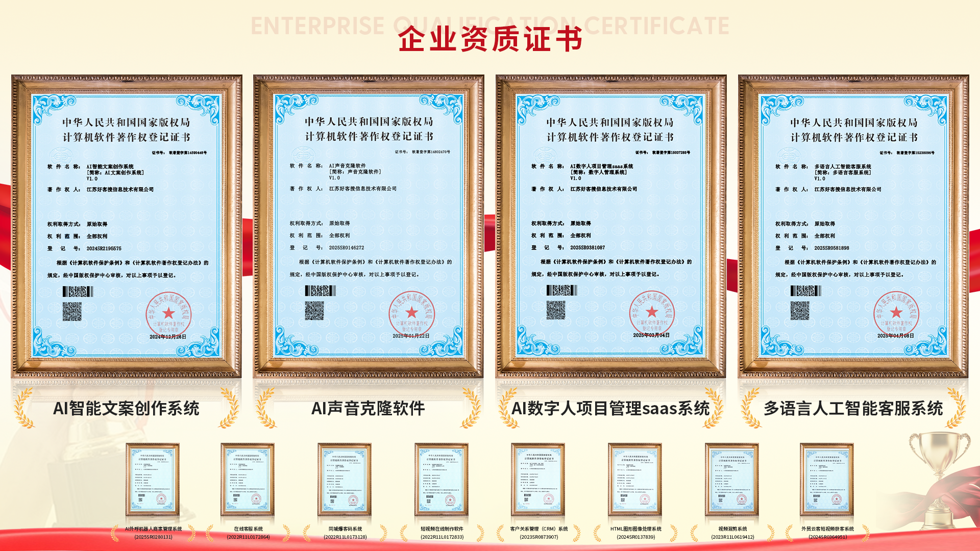 大丰使用SEO排名软件的表现及误区