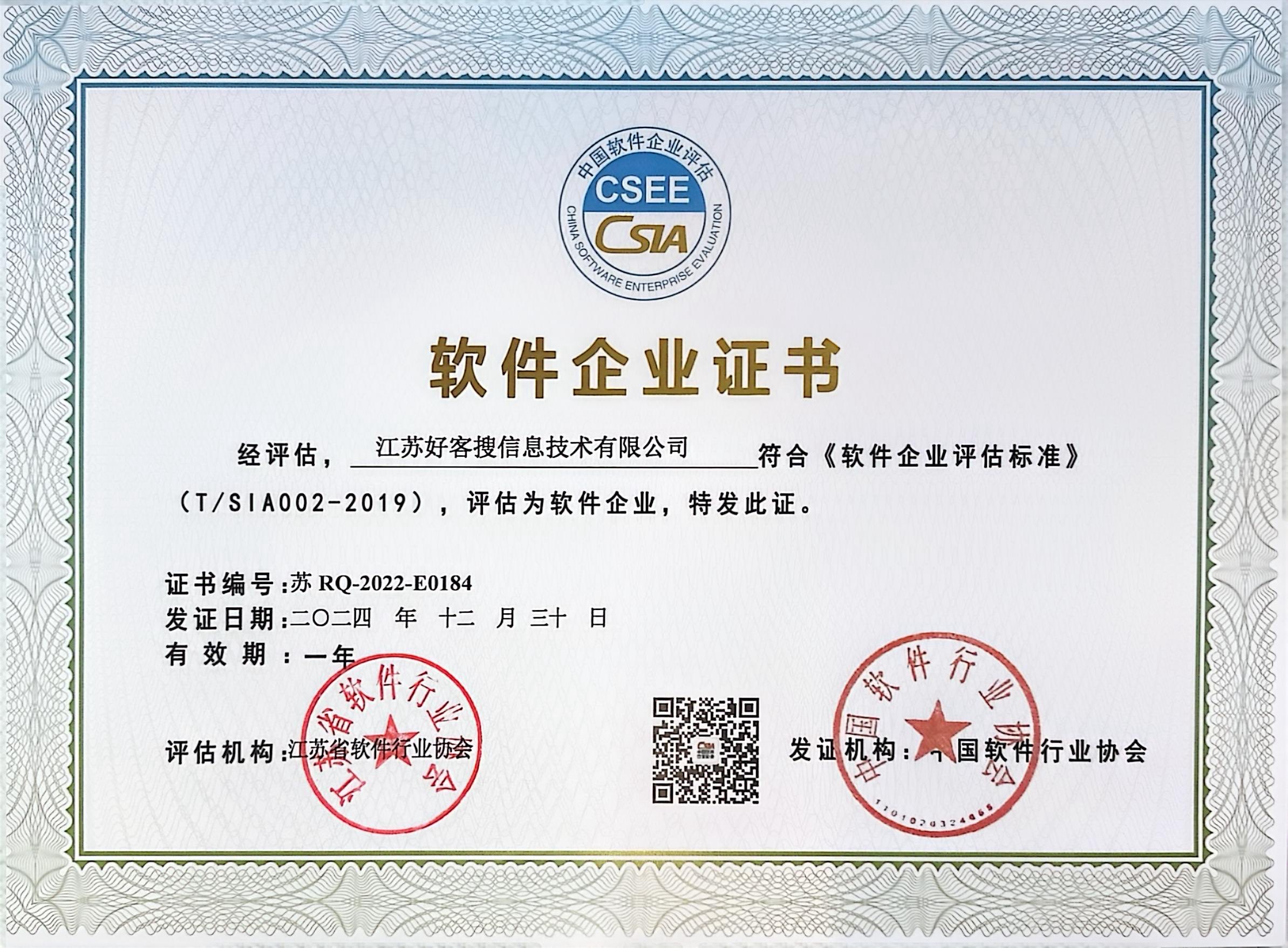 大丰关键词排名怎么做?